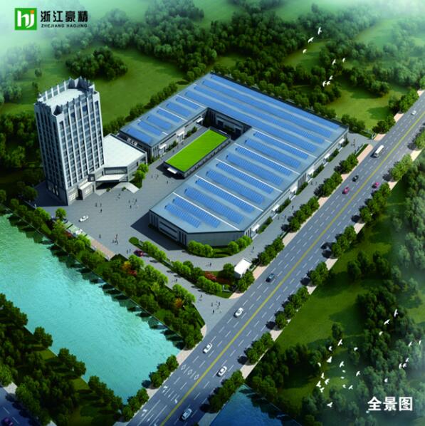 熱烈慶祝浙江豪精順利封頂 ?共同見(jiàn)證歷史時(shí)刻！